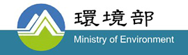 環境部
